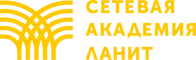 НОЧУ ДПО УЦ «Сетевая Академия»