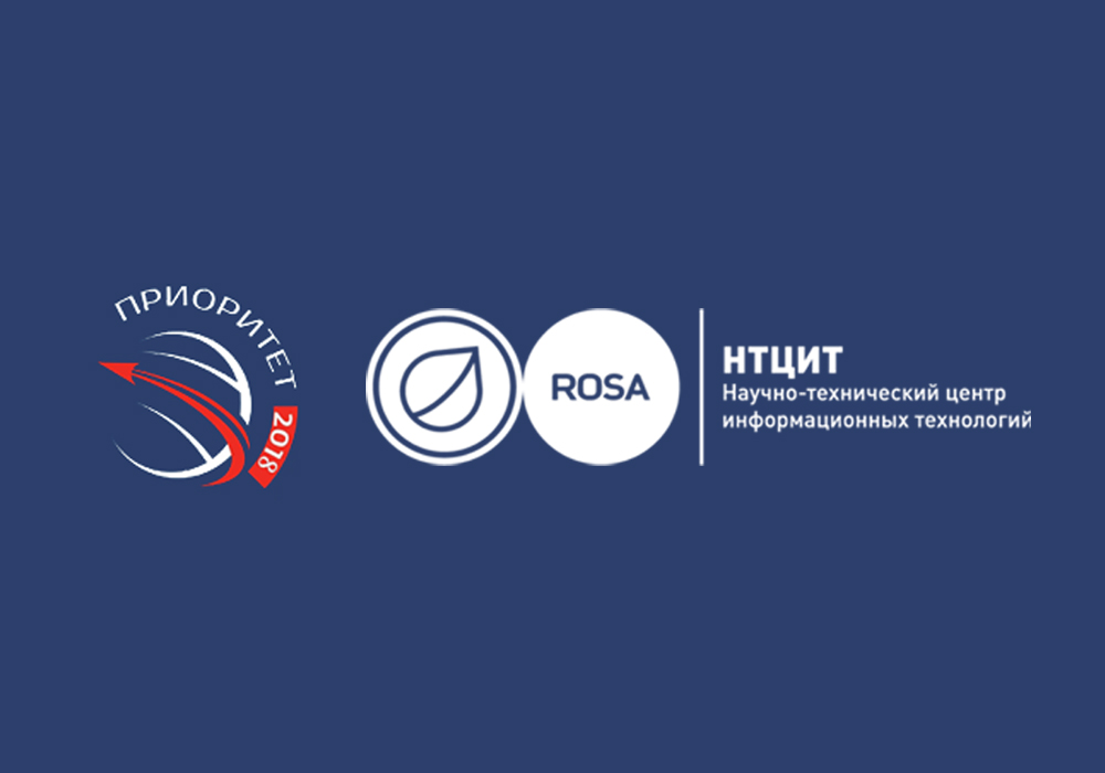 Read more about the article ROSA Virtualization стала номинантом Национальной премии в области импортозамещения «Приоритет-2018»