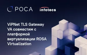Read more about the article ViPNet TLS Gateway VA совместим с платформой виртуализации ROSA Virtualization 