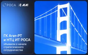 Read more about the article РОСА и ГК Агат-РТ объявили о стратегическом сотрудничестве в сфере выпуска российских защищенных решений