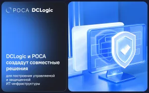 Read more about the article DCLogic и РОСА создадут совместные решения для построения управляемой и защищенной ИТ-инфраструктуры
